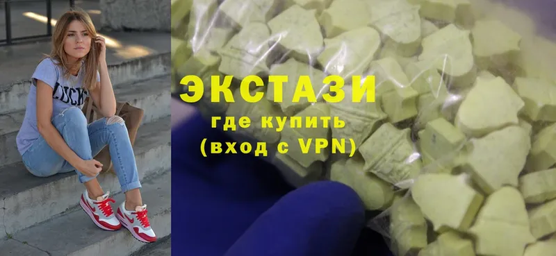 сколько стоит  Карабаш  Ecstasy louis Vuitton 